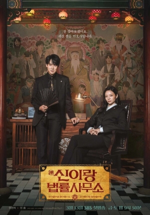 Адвокат призраков бесплатно в HD