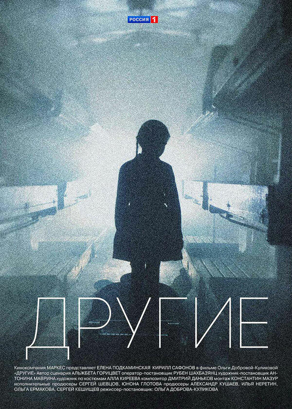 Другие бесплатно в HD