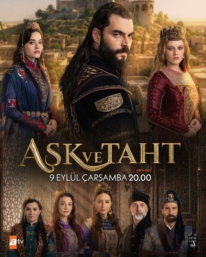 Любовь и трон бесплатно в HD