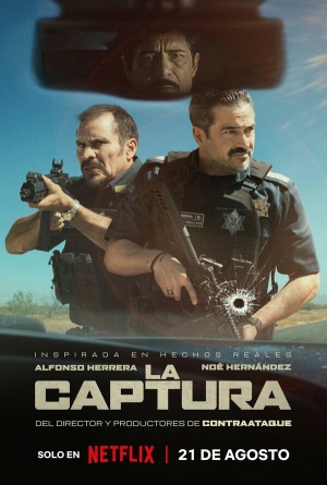 Поймать Эль Чапо бесплатно в HD