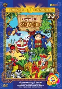 Остров сокровищ бесплатно в HD