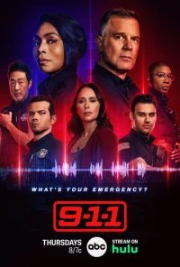 911  бесплатно в HD