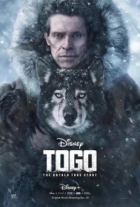Того бесплатно в HD