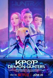 Кейпоперши-охотницы на демонов бесплатно в HD
