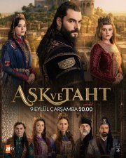 Любовь и трон бесплатно в HD