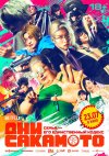 Дни Сакамото бесплатно в HD