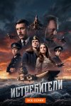 Истребители бесплатно в HD