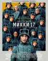 Микки 17 бесплатно в HD