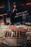 Квартирная работа бесплатно в HD
