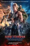 Властелины вселенной бесплатно в HD